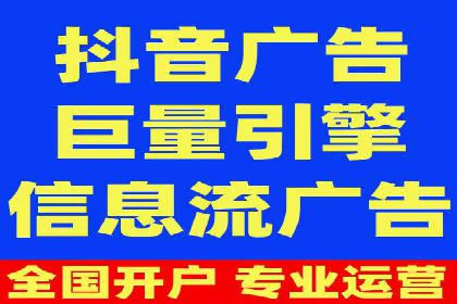 抖音信息流广告投放案例：品牌如何玩转短视频？