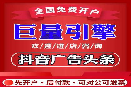 百度竞价排名：从失败到成功的转型案例